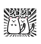 オコジョちゃん！（個別スタンプ：4）