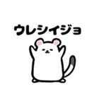 オコジョちゃん！（個別スタンプ：9）