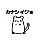 オコジョちゃん！（個別スタンプ：10）
