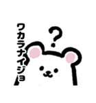 オコジョちゃん！（個別スタンプ：12）