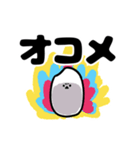 オコジョちゃん！（個別スタンプ：13）