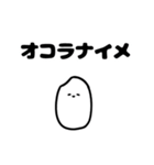オコジョちゃん！（個別スタンプ：14）