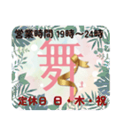 舞のスタンプ♡（個別スタンプ：11）