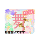 舞のスタンプ♡（個別スタンプ：12）