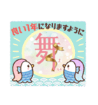 舞のスタンプ♡（個別スタンプ：19）