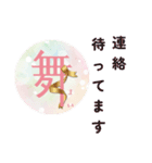 舞のスタンプ♡（個別スタンプ：30）