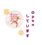 舞のスタンプ♡（個別スタンプ：33）