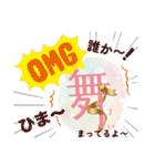 舞のスタンプ♡（個別スタンプ：38）