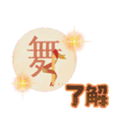 舞のスタンプ♡（個別スタンプ：40）