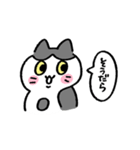 ゆる〜い地域猫のちびちゃん (遠州弁だに)（個別スタンプ：1）