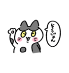 ゆる〜い地域猫のちびちゃん (遠州弁だに)（個別スタンプ：2）
