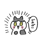 ゆる〜い地域猫のちびちゃん (遠州弁だに)（個別スタンプ：4）