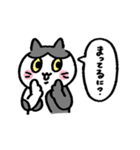 ゆる〜い地域猫のちびちゃん (遠州弁だに)（個別スタンプ：5）