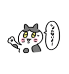 ゆる〜い地域猫のちびちゃん (遠州弁だに)（個別スタンプ：6）