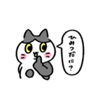ゆる〜い地域猫のちびちゃん (遠州弁だに)（個別スタンプ：7）