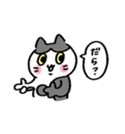 ゆる〜い地域猫のちびちゃん (遠州弁だに)（個別スタンプ：8）