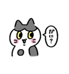 ゆる〜い地域猫のちびちゃん (遠州弁だに)（個別スタンプ：9）