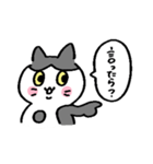 ゆる〜い地域猫のちびちゃん (遠州弁だに)（個別スタンプ：11）