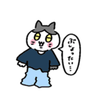 ゆる〜い地域猫のちびちゃん (遠州弁だに)（個別スタンプ：14）