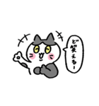 ゆる〜い地域猫のちびちゃん (遠州弁だに)（個別スタンプ：15）