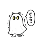 ゆる〜い地域猫のちびちゃん (遠州弁だに)（個別スタンプ：17）