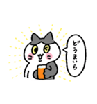 ゆる〜い地域猫のちびちゃん (遠州弁だに)（個別スタンプ：18）