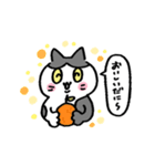 ゆる〜い地域猫のちびちゃん (遠州弁だに)（個別スタンプ：19）