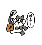 ゆる〜い地域猫のちびちゃん (遠州弁だに)（個別スタンプ：21）