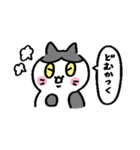 ゆる〜い地域猫のちびちゃん (遠州弁だに)（個別スタンプ：22）