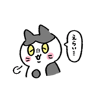 ゆる〜い地域猫のちびちゃん (遠州弁だに)（個別スタンプ：23）