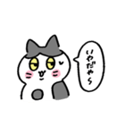 ゆる〜い地域猫のちびちゃん (遠州弁だに)（個別スタンプ：24）