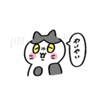 ゆる〜い地域猫のちびちゃん (遠州弁だに)（個別スタンプ：27）