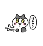 ゆる〜い地域猫のちびちゃん (遠州弁だに)（個別スタンプ：28）