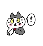 ゆる〜い地域猫のちびちゃん (遠州弁だに)（個別スタンプ：30）