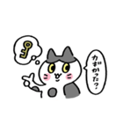 ゆる〜い地域猫のちびちゃん (遠州弁だに)（個別スタンプ：32）