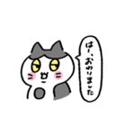 ゆる〜い地域猫のちびちゃん (遠州弁だに)（個別スタンプ：33）