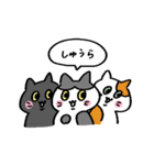 ゆる〜い地域猫のちびちゃん (遠州弁だに)（個別スタンプ：34）