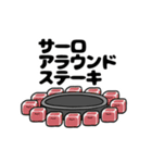 8810スペシャル（個別スタンプ：8）