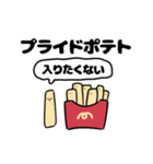 8810スペシャル（個別スタンプ：11）