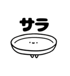 8810スペシャル（個別スタンプ：18）