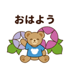 推し色テディベアの夏【青】（個別スタンプ：1）