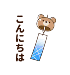 推し色テディベアの夏【青】（個別スタンプ：2）