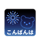 推し色テディベアの夏【青】（個別スタンプ：3）