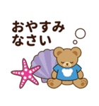 推し色テディベアの夏【青】（個別スタンプ：4）