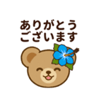 推し色テディベアの夏【青】（個別スタンプ：6）