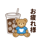 推し色テディベアの夏【青】（個別スタンプ：7）