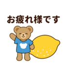 推し色テディベアの夏【青】（個別スタンプ：8）