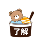 推し色テディベアの夏【青】（個別スタンプ：10）