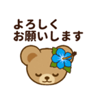 推し色テディベアの夏【青】（個別スタンプ：11）