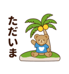 推し色テディベアの夏【青】（個別スタンプ：14）